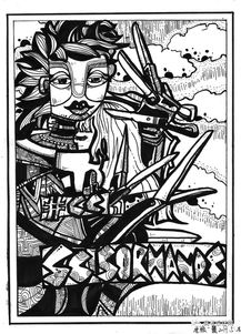 杭州孪生画室精品校区2017年设计课程启航