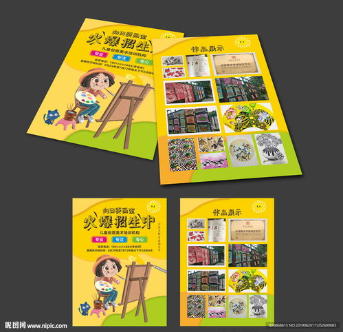 开启艺术之旅 专业画室欢迎您的加入