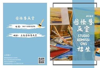 酒产品画册宣传模板在线设计 图司机画室助力品牌形象升级